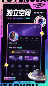 觅光交友一对一版