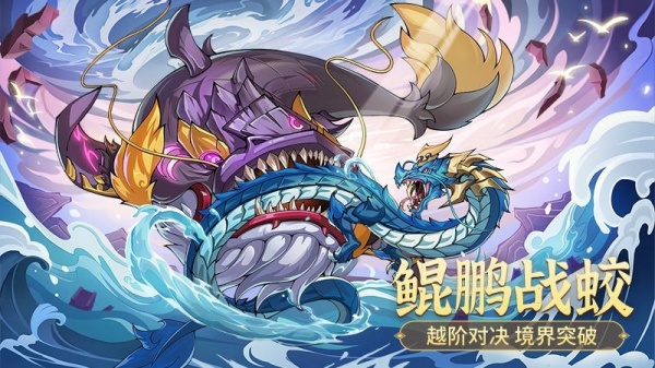 九州异兽记
