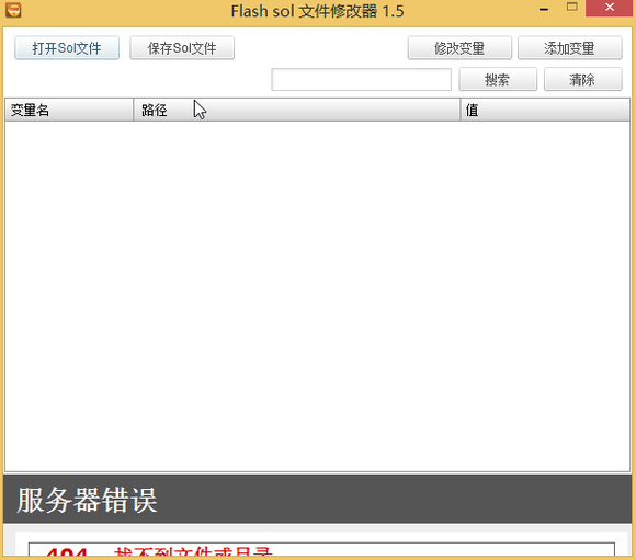 《猎人的生存日记》修改器数据修改教学