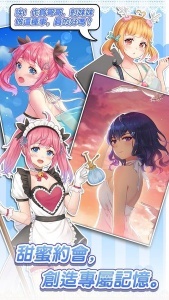 明星经纪人心跳链接手游