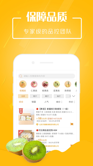 翠鲜缘2024版