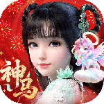 梦幻新诛仙不氪金版