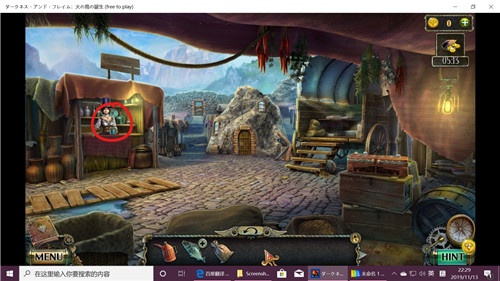 《密室逃脱17守护公寓》完整版图文攻略