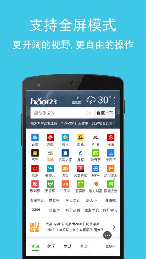 卡卡浏览器app