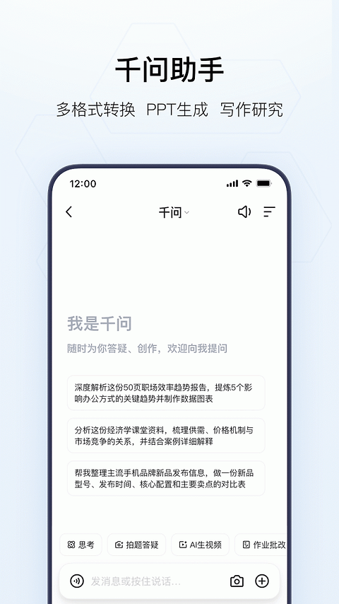 夸克