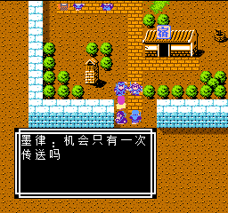 《吞食天地2》天怒神罚R11S攻略大全