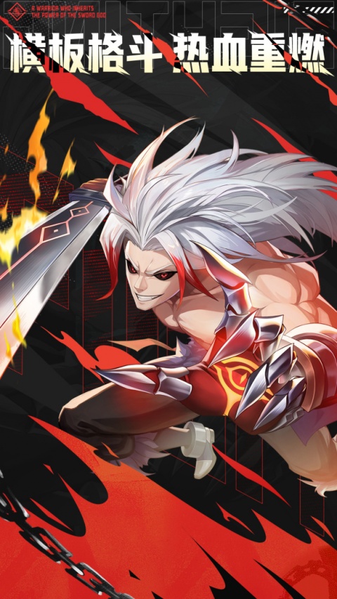 战斗法则官方正版