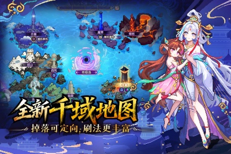 我的勇者官方正版