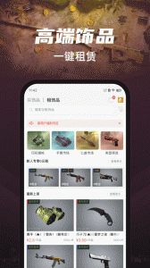 悠悠有品app