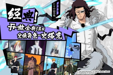 境界魂之觉醒静灵服