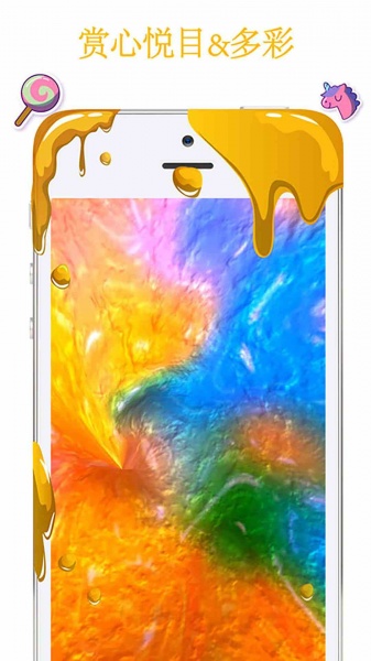 超级粘液模拟器