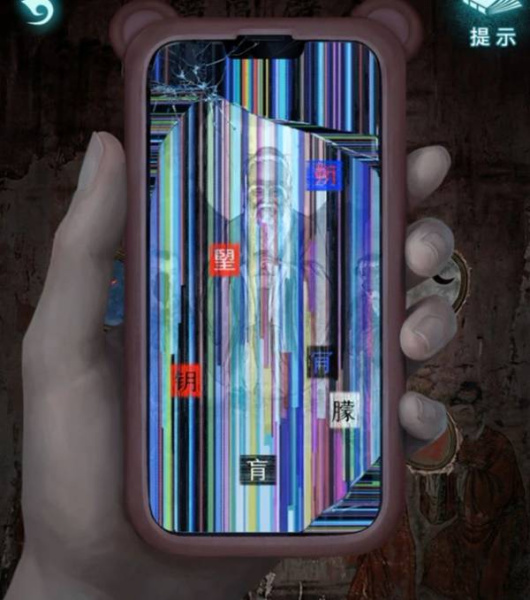 《纸嫁衣9罗浮梦》全章节图文流程攻略