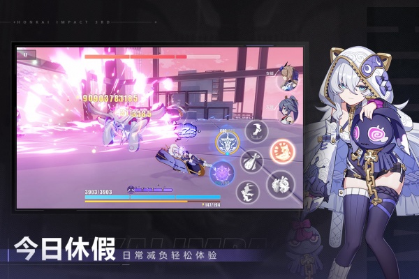 崩坏3