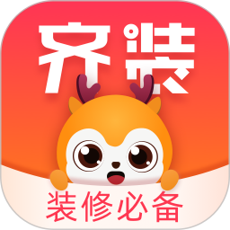 齐装app