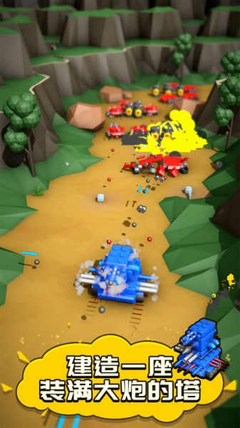 定制坦克九游版