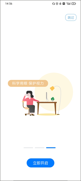 乐歌小秘书