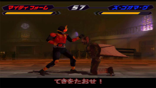 假面骑士空我(出招表)