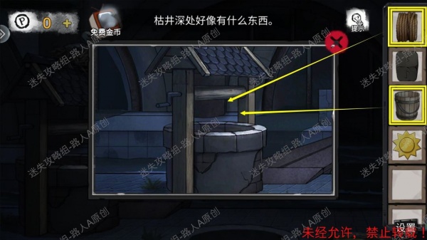 《密室逃脱9无人医院》完整版图文攻略