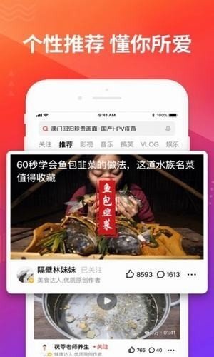 91黑料