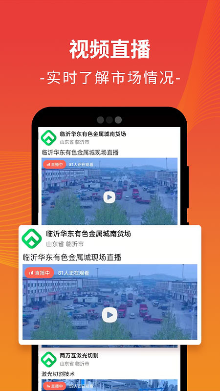 废废最新版