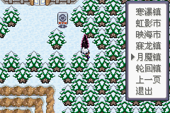 《口袋妖怪漆黑的魅影》5.0图文攻略