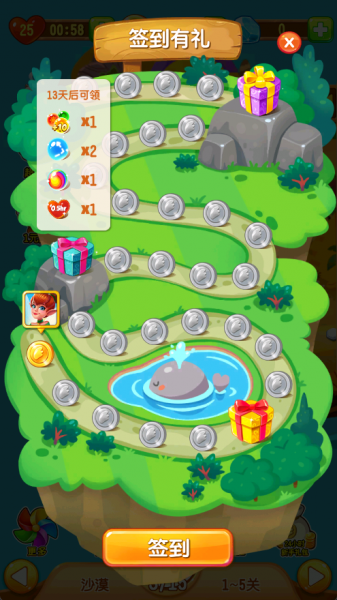 泡泡精灵传奇官方版