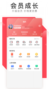邦购商城app