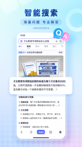 百度app