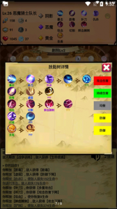 无尽的元素使官方版