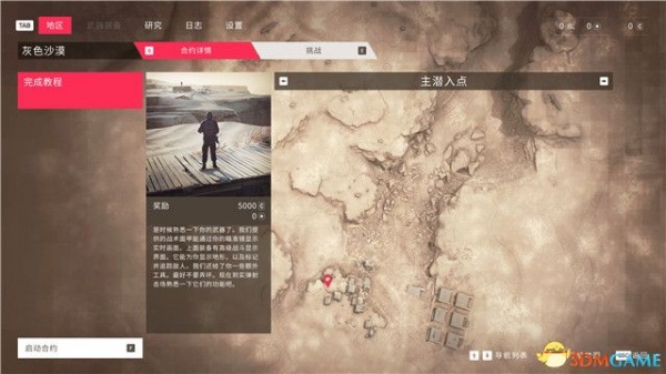 《狙击手幽灵战士契约2》全关卡通关攻略