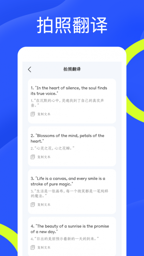 全能扫