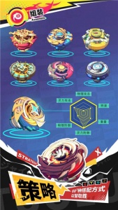 螺旋勇士国际服