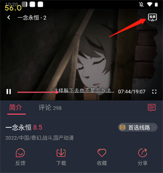 打驴动漫官方版
