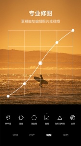 Foodie美食相机app