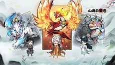 《山海北荒卷》通天塔600层通关攻略