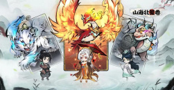 《山海北荒卷》通天塔600层通关攻略