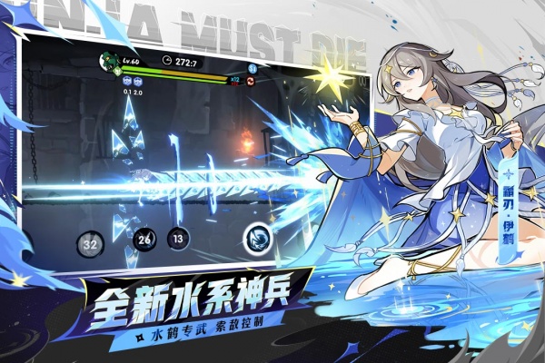 忍者必须死3九游版