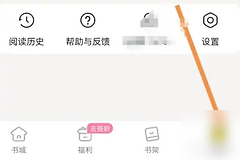 《点点穿书》无限能量怎么弄的
