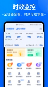 中通快递app官方版