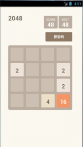 2048