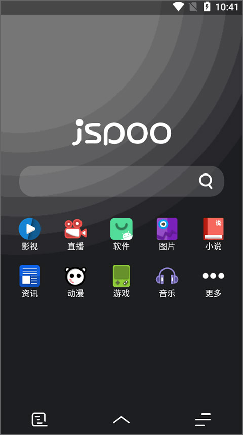聚神铺导航