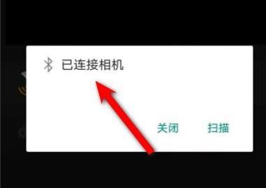 佳能ts3480打印机怎么连接手机