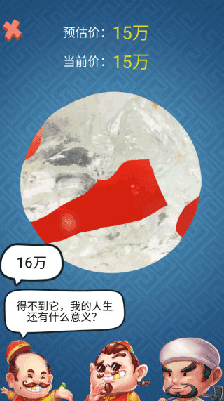 钓鱼模拟器