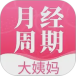 青柚大姨妈记录app