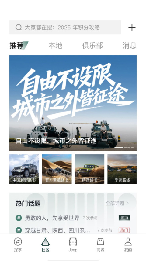 Jeep
