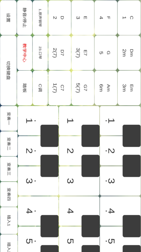 酷玩乐队app