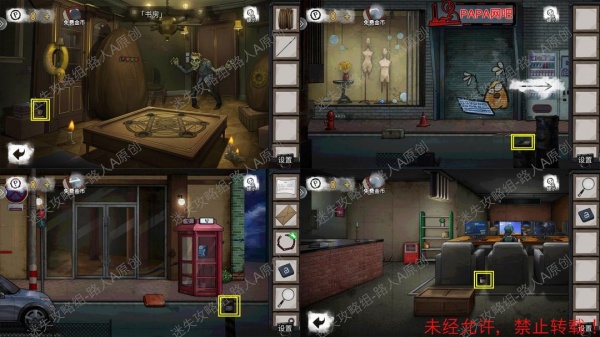 《密室逃脱9无人医院》完整版图文攻略