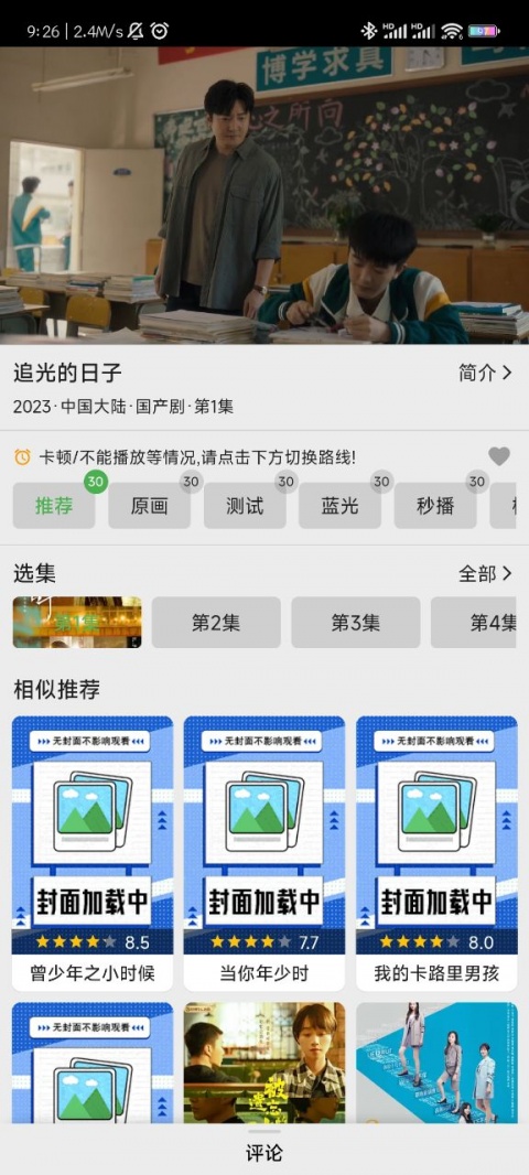 乐看视频官方正版