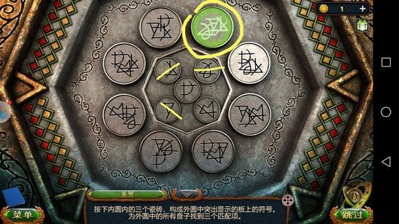 《密室逃脱20巨人追踪》全章节通关攻略