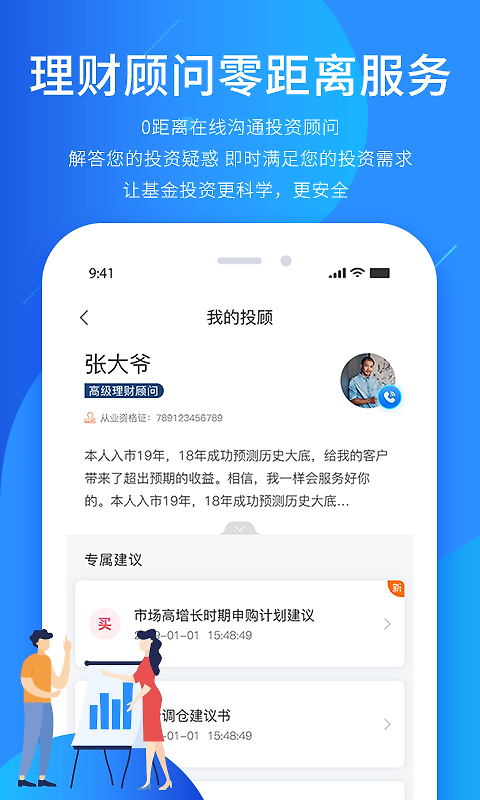奕丰